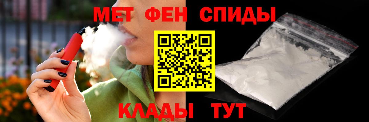 АМФ Premium Чайковский
