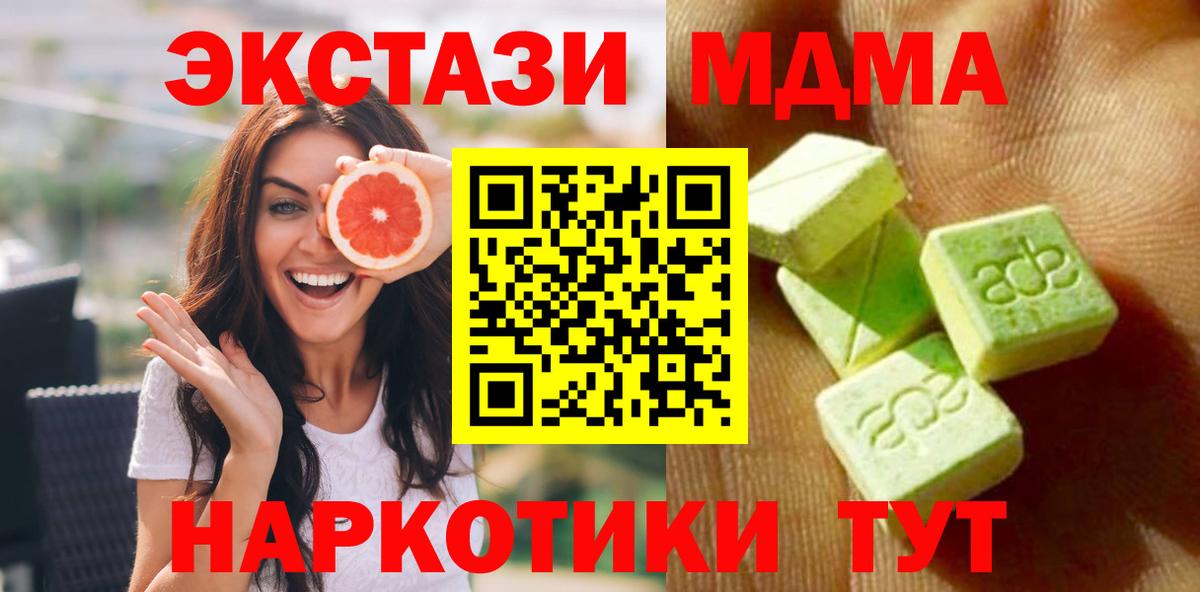 ЭКСТАЗИ mix Чайковский