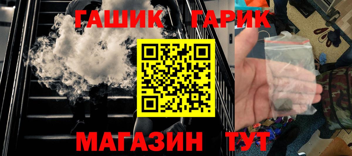 Гашиш ice o lator Чайковский