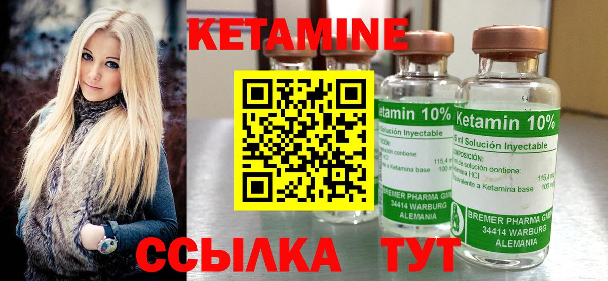 ГАШИШ  Чайковский  МЕФ кристаллы  Вход с VPN  Меф  Гашиш 