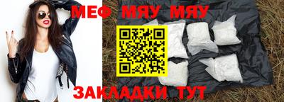 гашик Чебаркуль