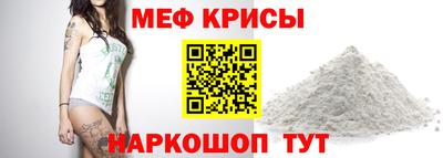 прущая мука Чапаевск