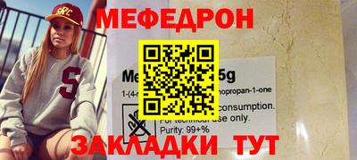 прущая мука Чапаевск
