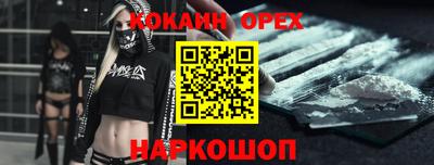 мефедрон мука Шебекино