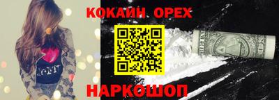 марихуана Шелехов