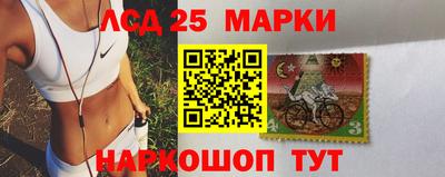 марихуана Шелехов
