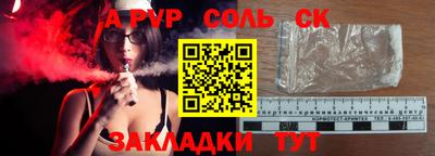 гашик Чебаркуль