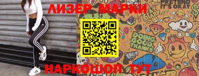 гашик Чебаркуль