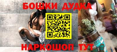 мефедрон мука Шебекино