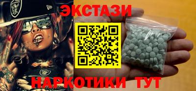 гашик Чебаркуль