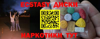 спайс Шахты