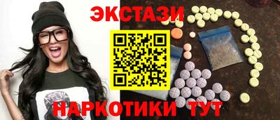 спайс Шахты