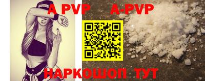 прущая мука Чапаевск