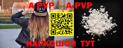 прущая мука Чапаевск