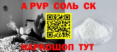прущая мука Чапаевск