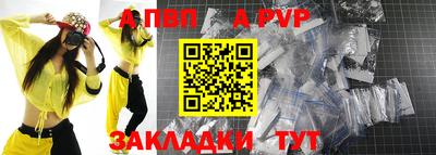 прущая мука Чапаевск