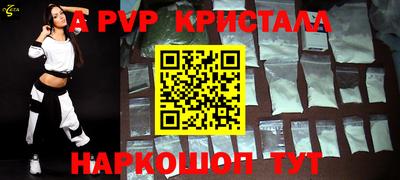 прущая мука Чапаевск