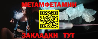 винт Чебоксары