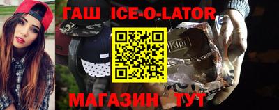 гашик Чебаркуль
