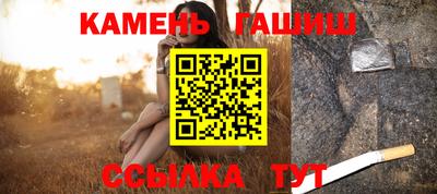 гашик Чебаркуль