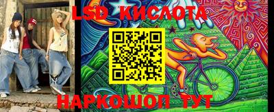 гашик Чебаркуль