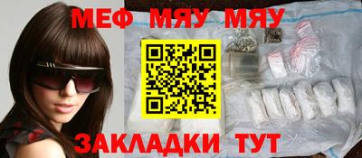 винт Чебоксары