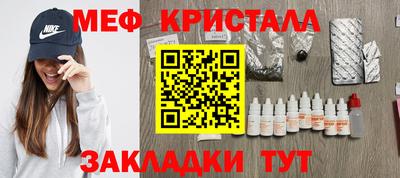 гашик Чебаркуль