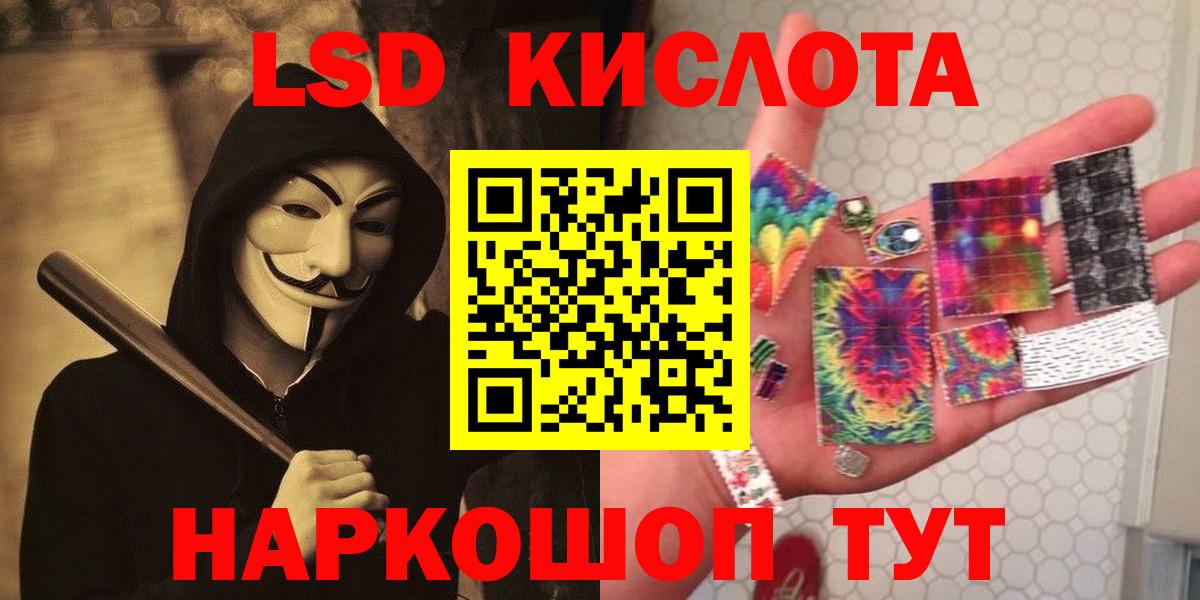 Чайковский  ЛСД экстази кислота  Лсд 25 экстази кислота  Вход с VPN 