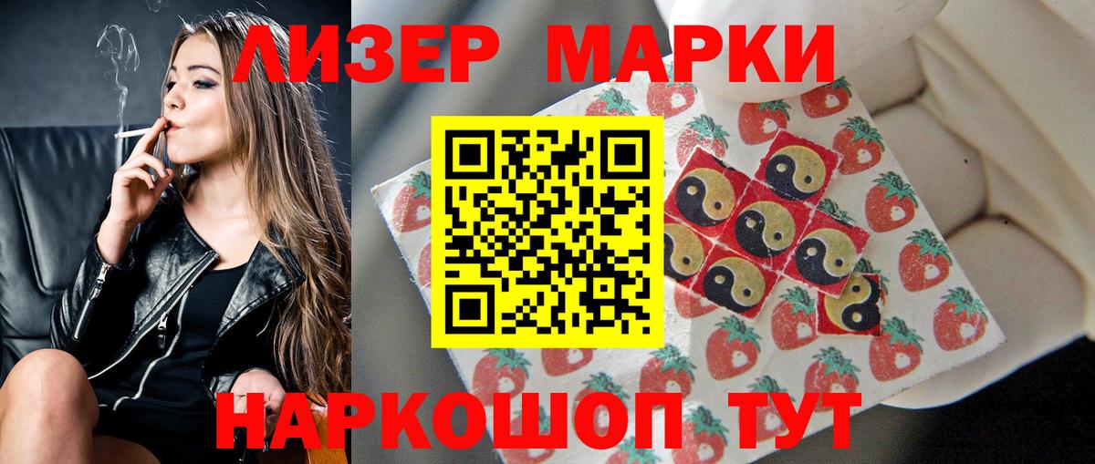 ЛСД экстази кислота Чайковский