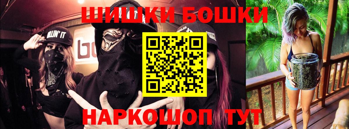 МАРИХУАНА марихуана  МАРИХУАНА тримм  Вход с VPN  Чайковский 